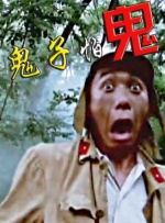 一本色道久久综合