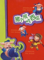 一本色道久久综合